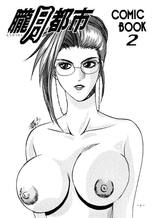 01_Misty Moon Metropolis 02 - 001