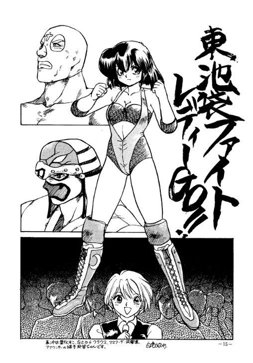 01_Misty Moon Metropolis 02 - 013
