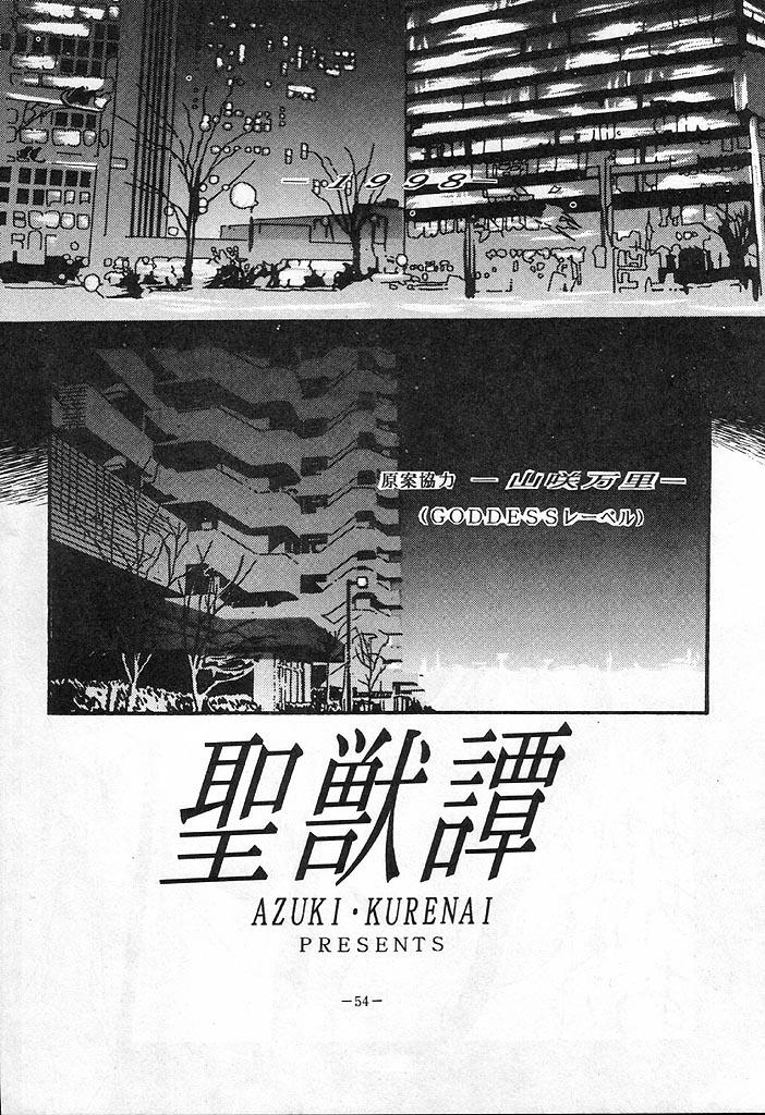 01_Misty Moon Metropolis 04 - 054