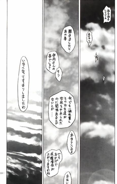 02_Misty Moon Metropolis 07 - 120