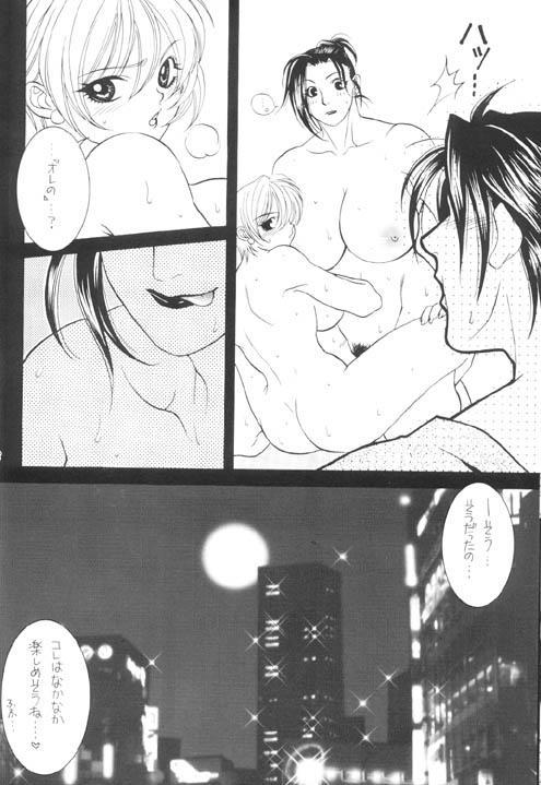 05_Misty Moon Metropolis 10 - 048