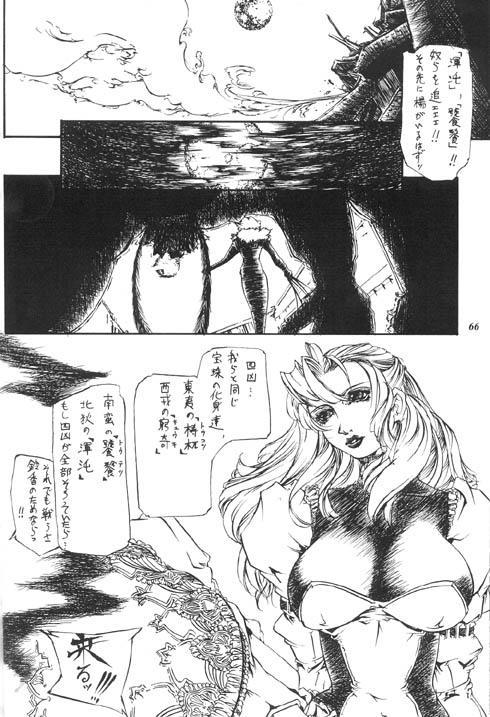 05_Misty Moon Metropolis 10 - 060