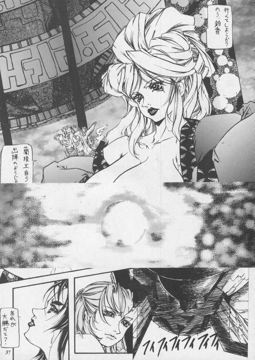 05_Misty Moon Metropolis 11 - 038