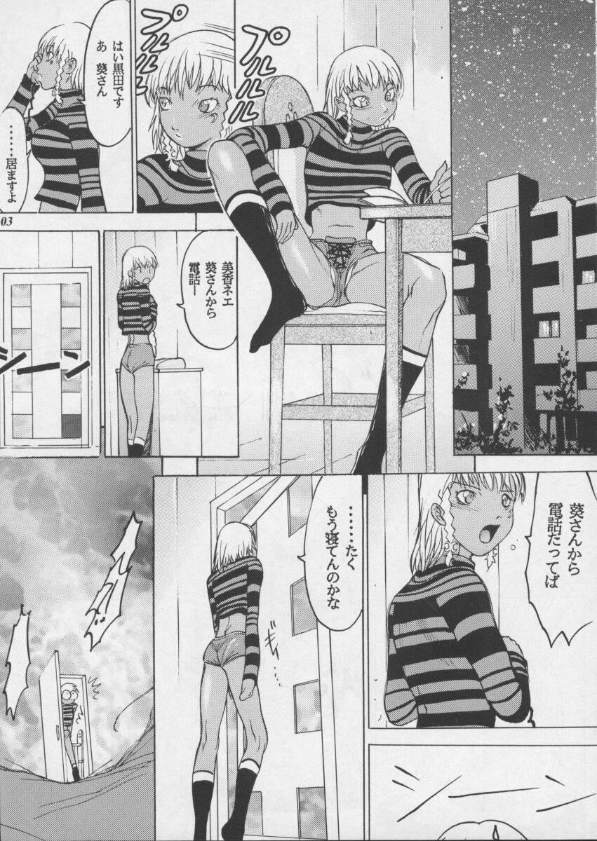 05_Misty Moon Metropolis 11 - 104