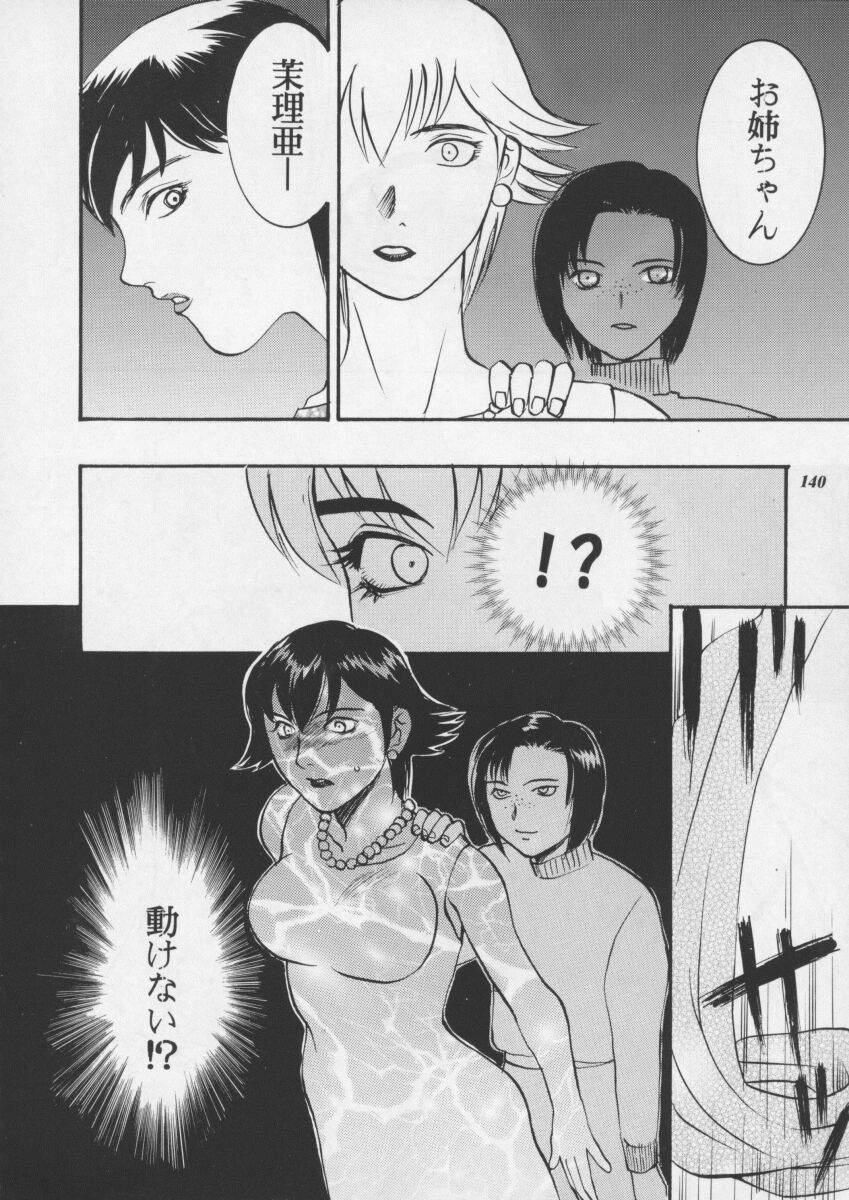 05_Misty Moon Metropolis 11 - 141