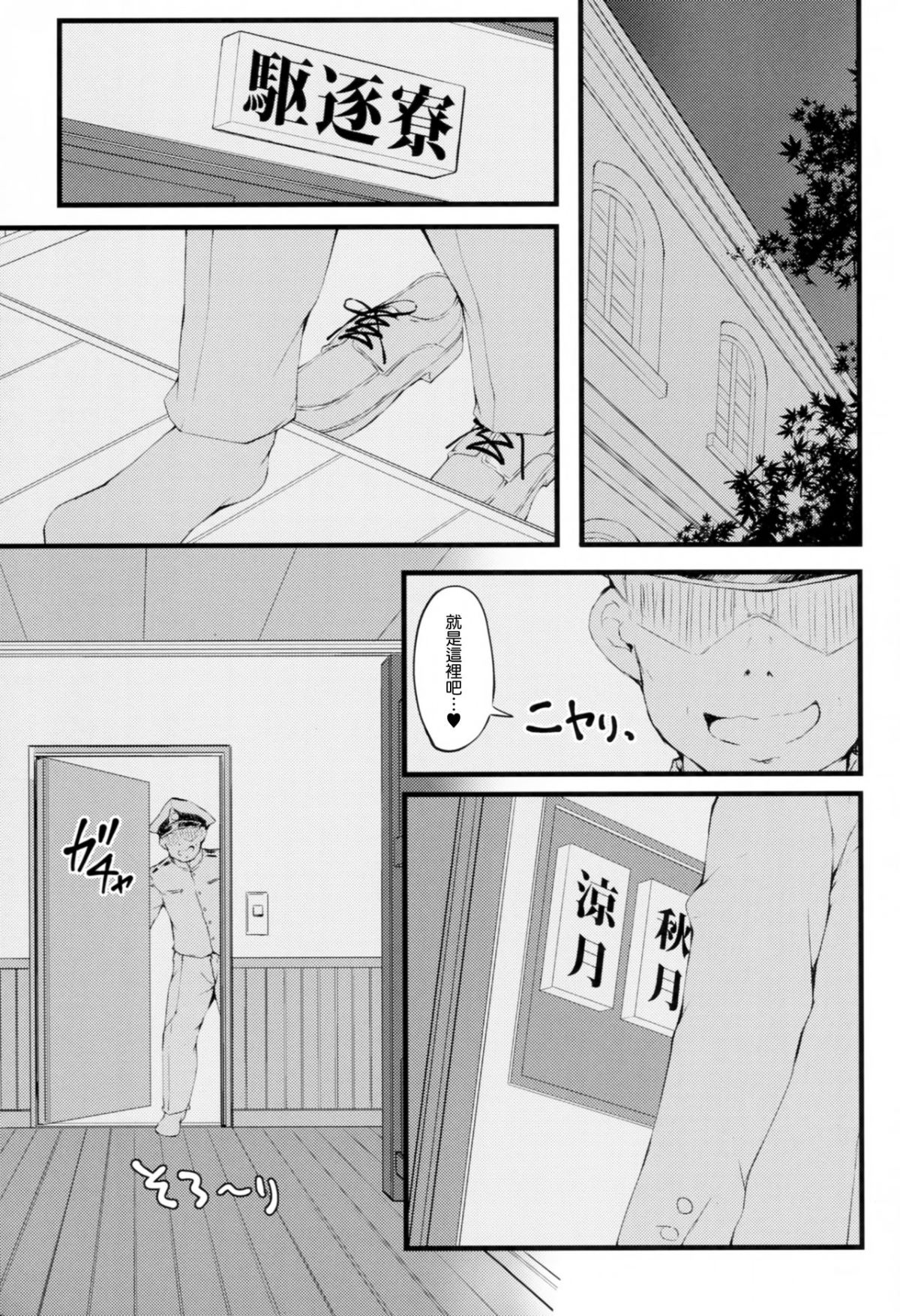 MJK_18_T1198_003