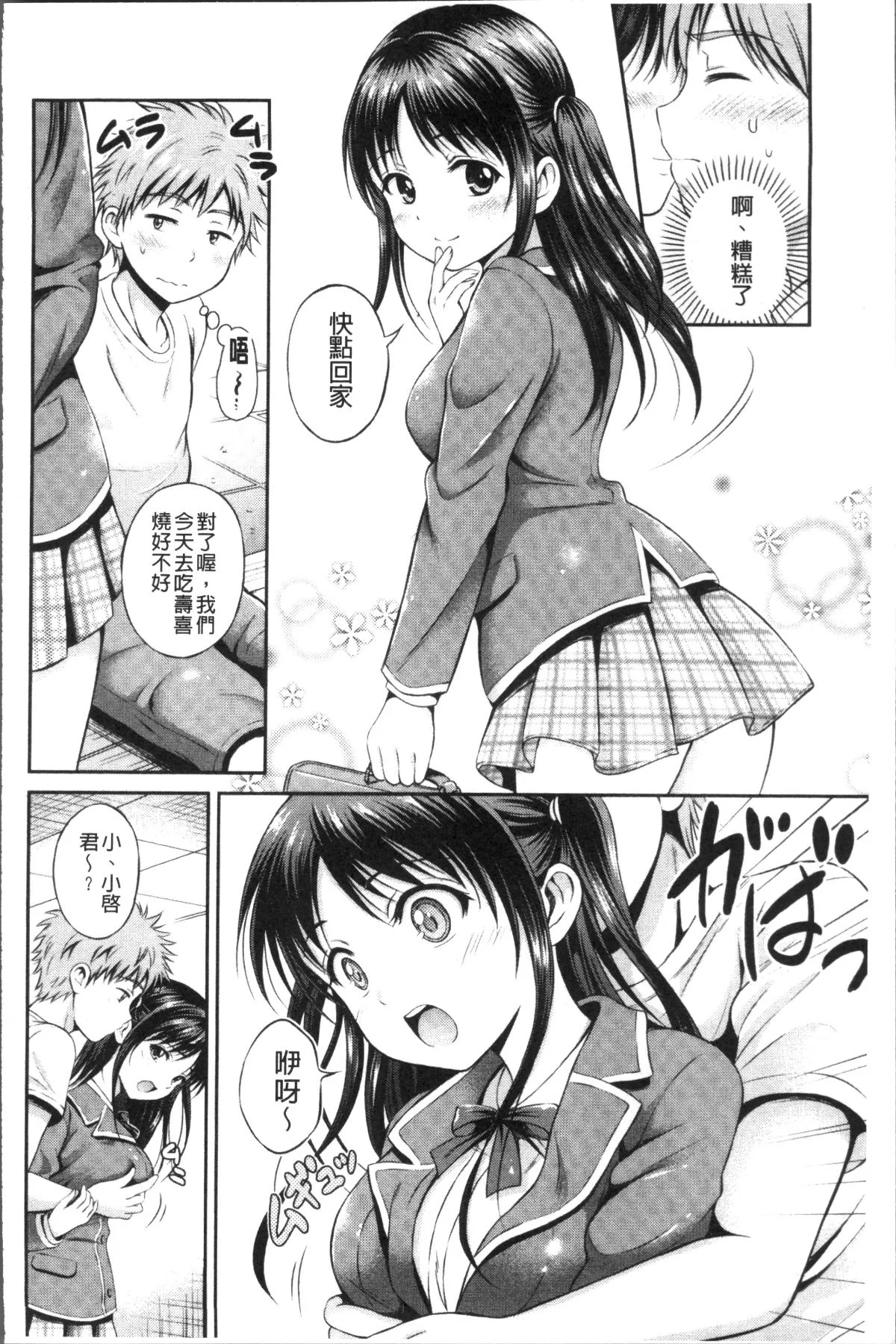 030