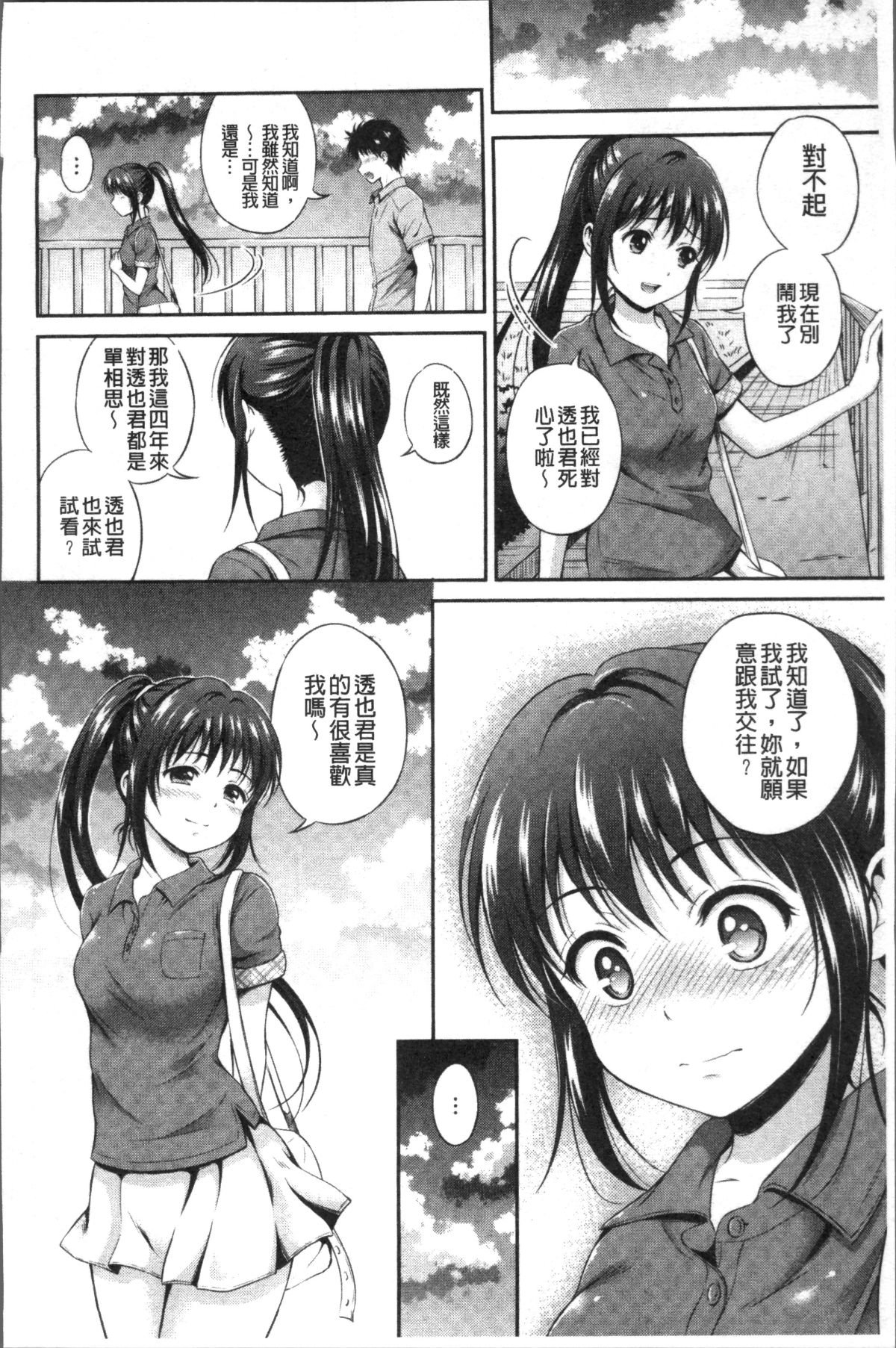 076