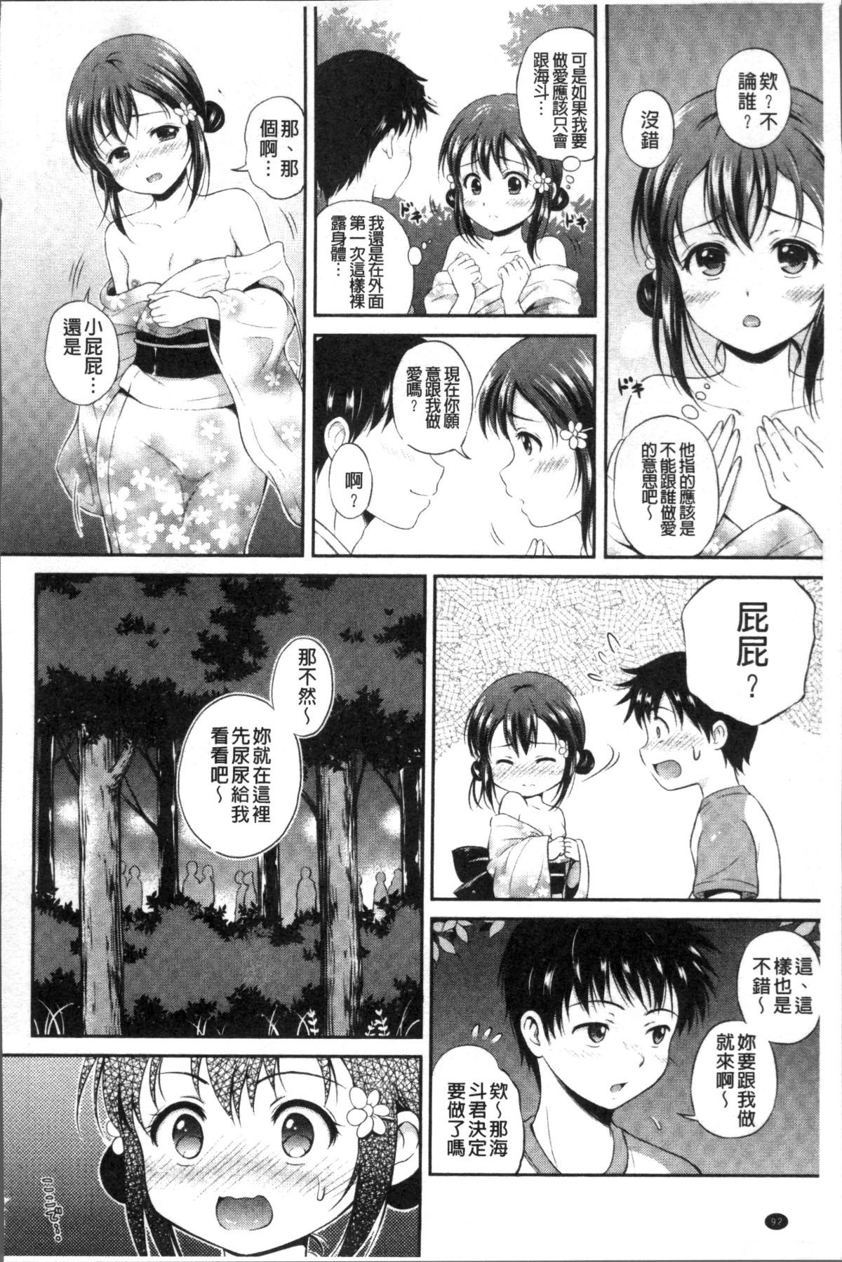 096