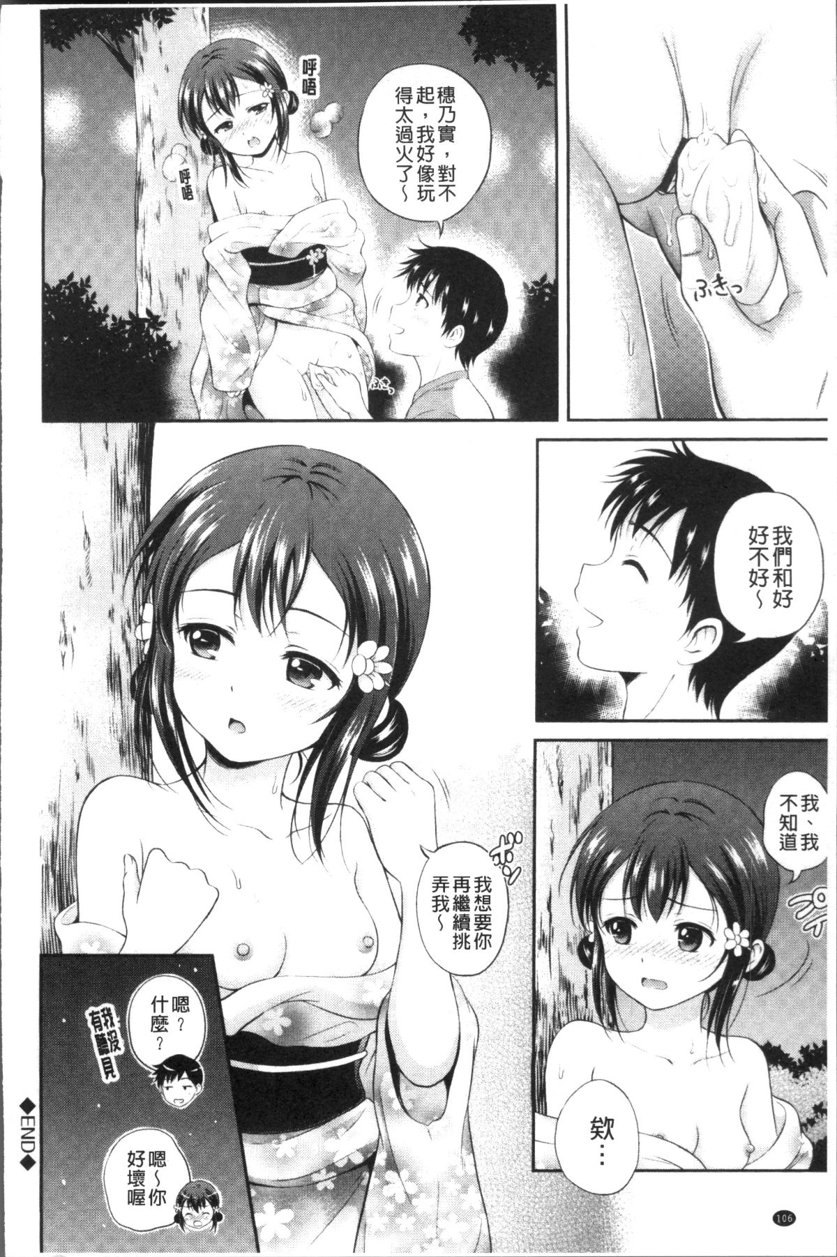 110