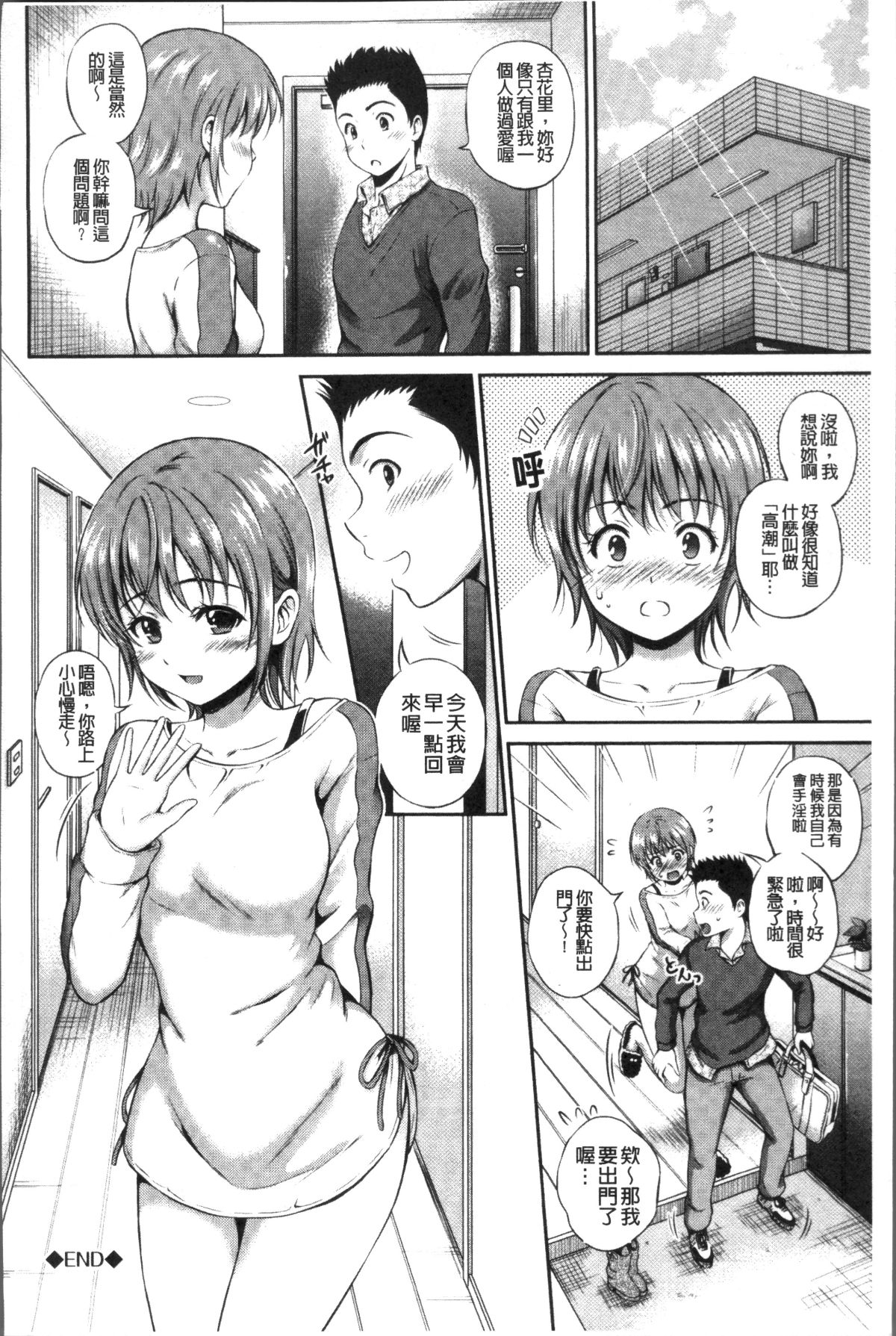 154