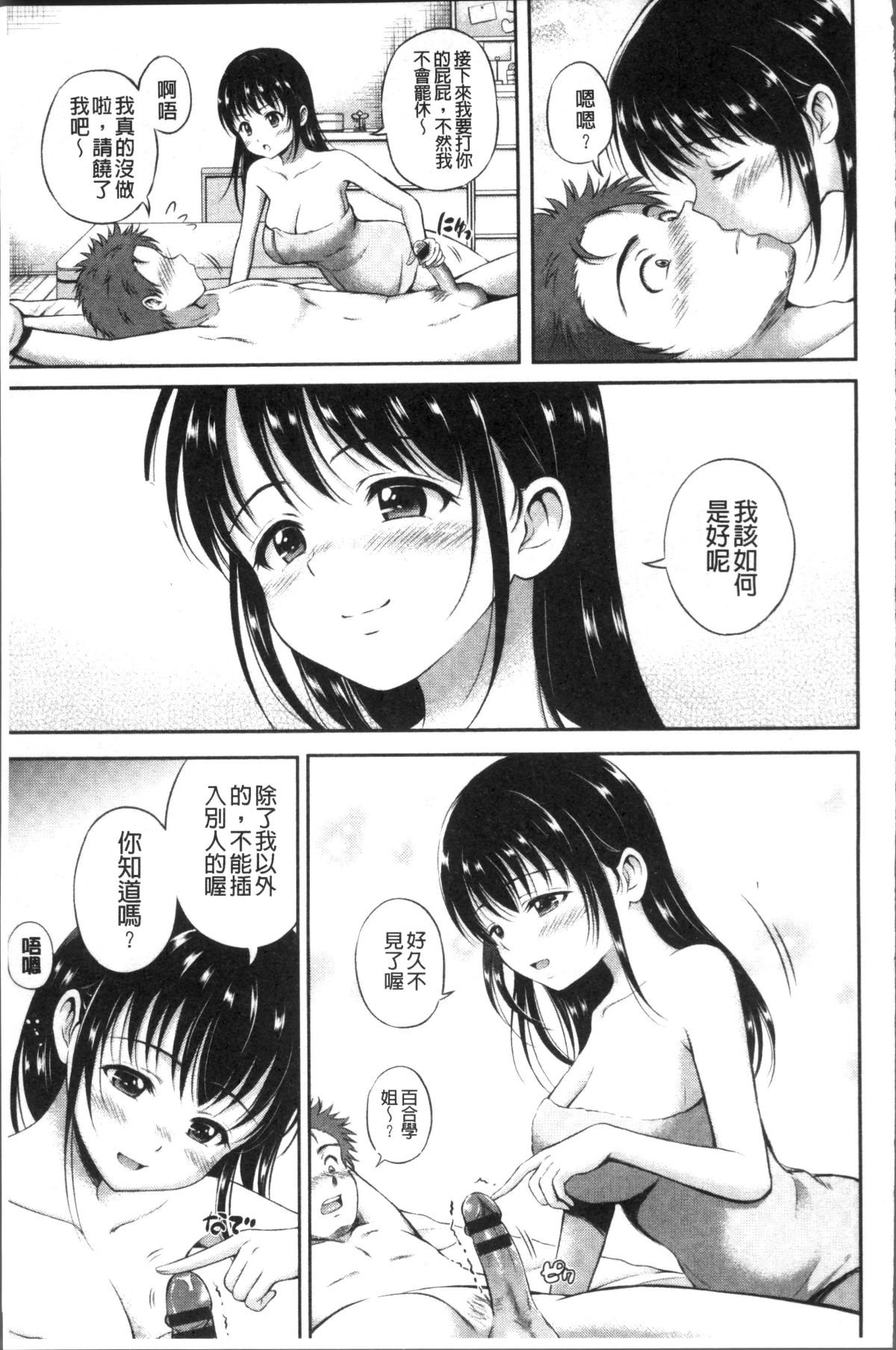 179