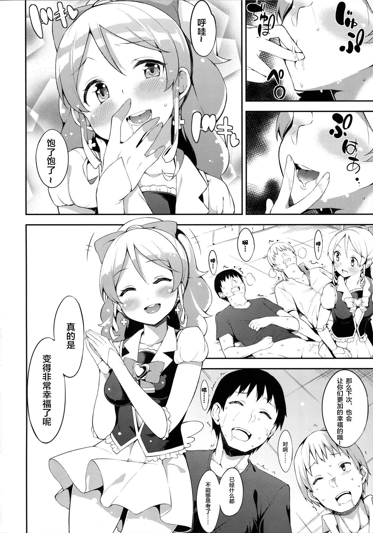 25