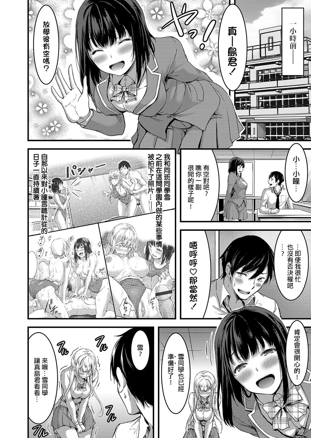 032