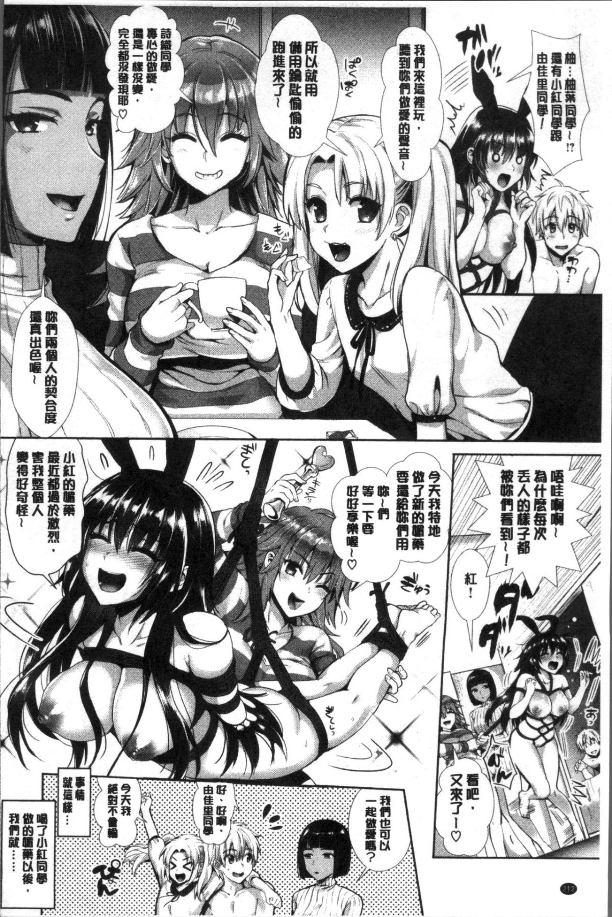 214