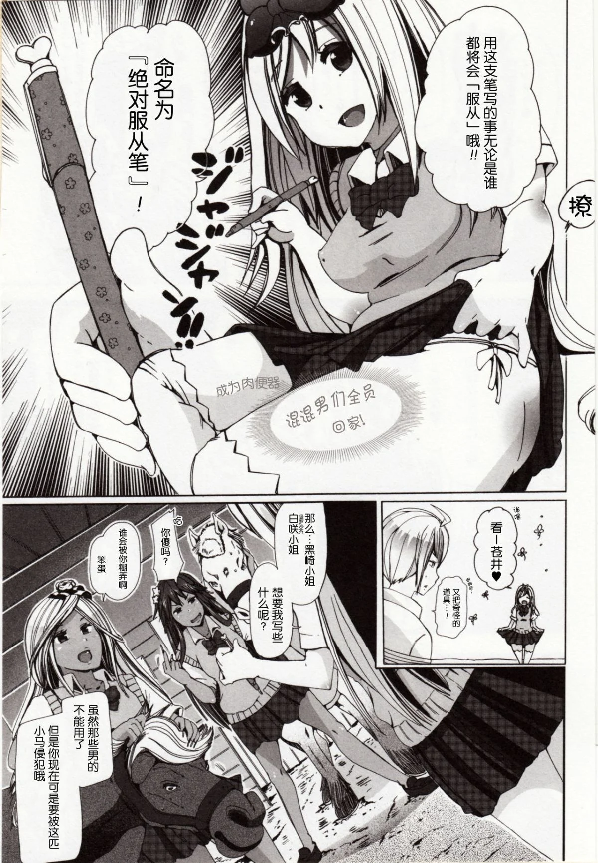 Juukan_3_005