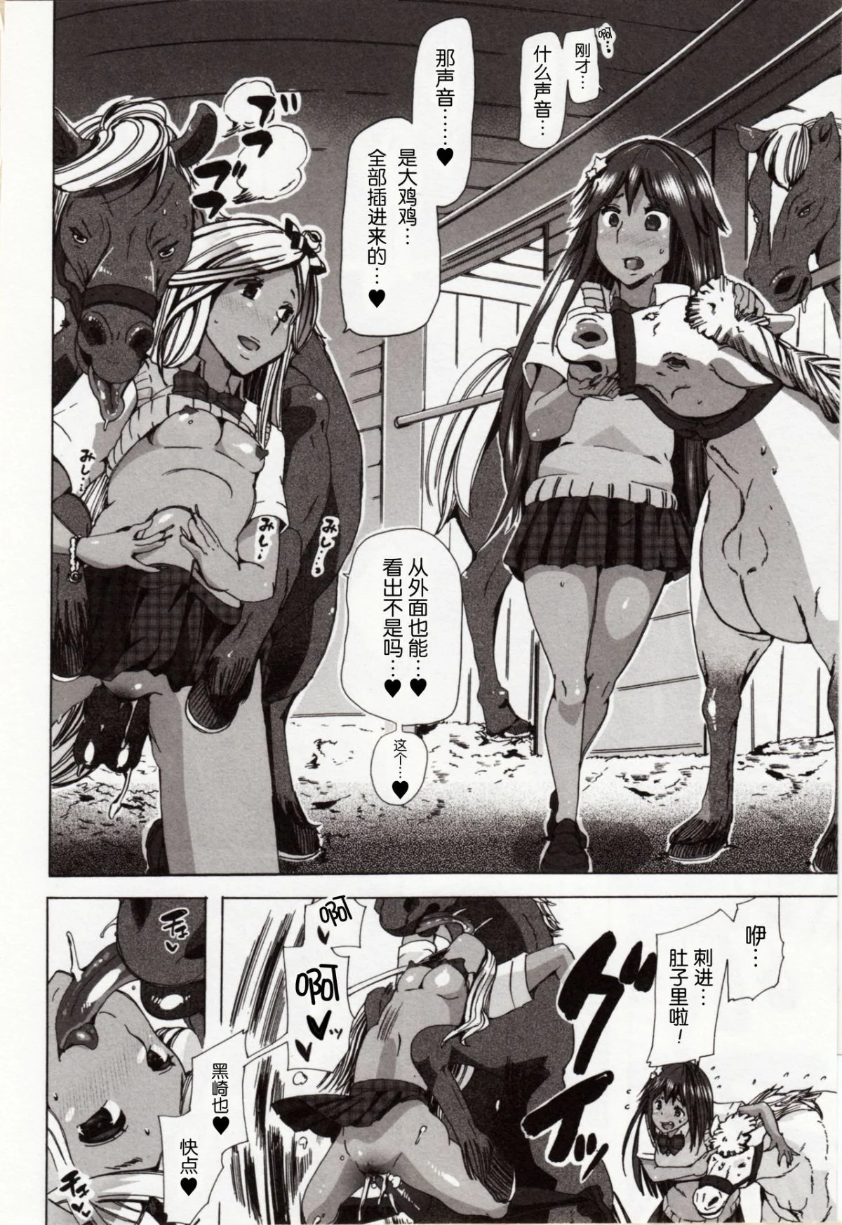 Juukan_3_012
