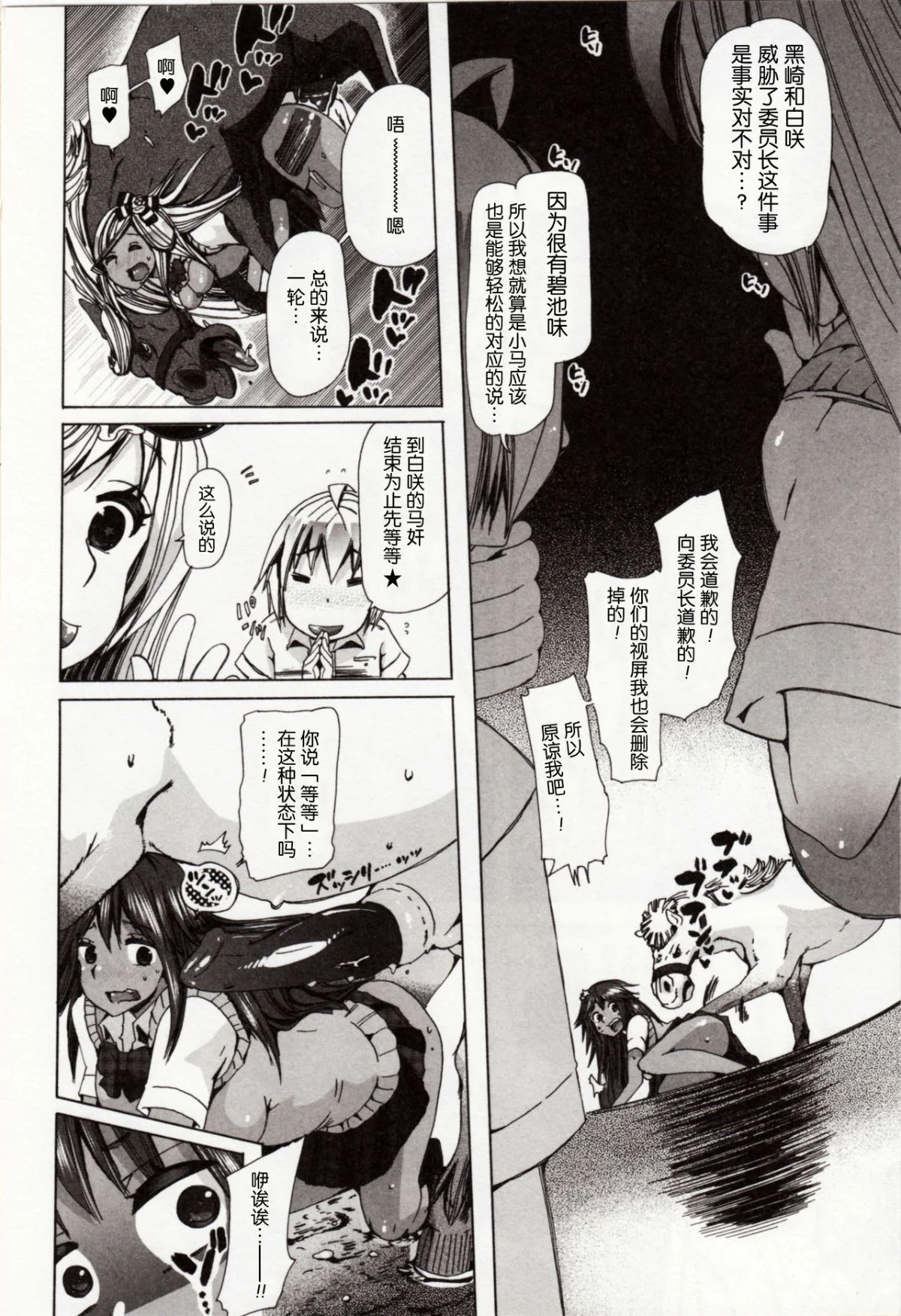 Juukan_3_014