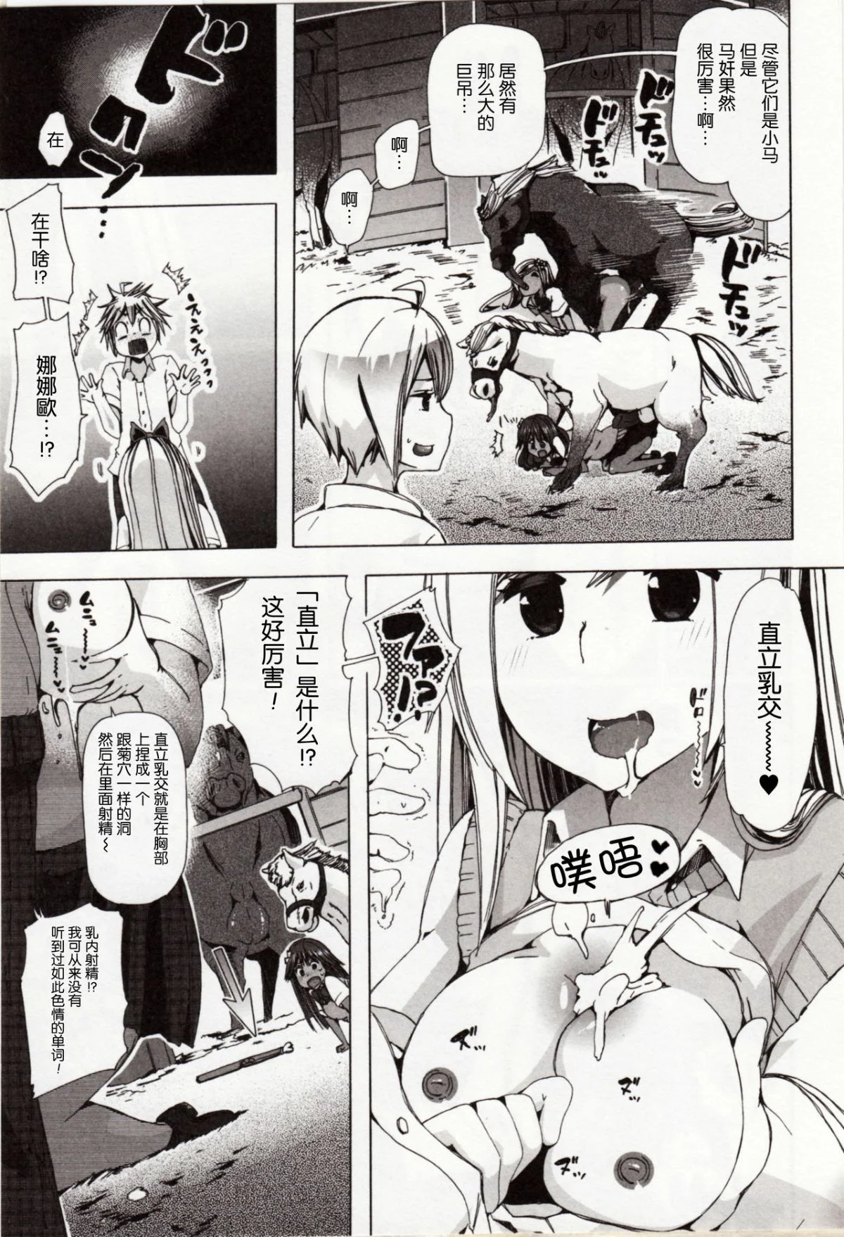 Juukan_3_015