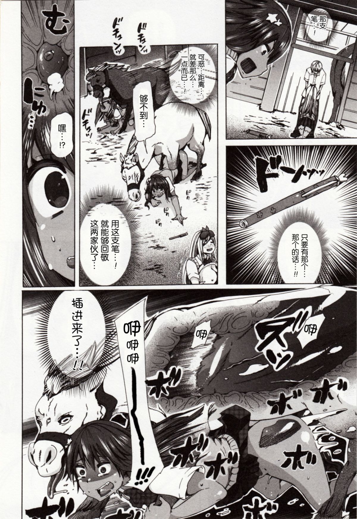 Juukan_3_016