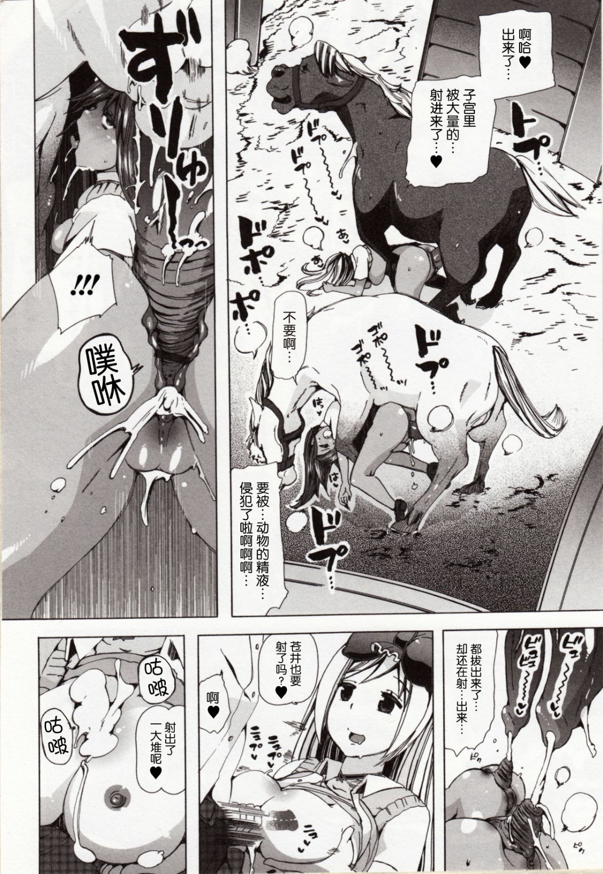 Juukan_3_020