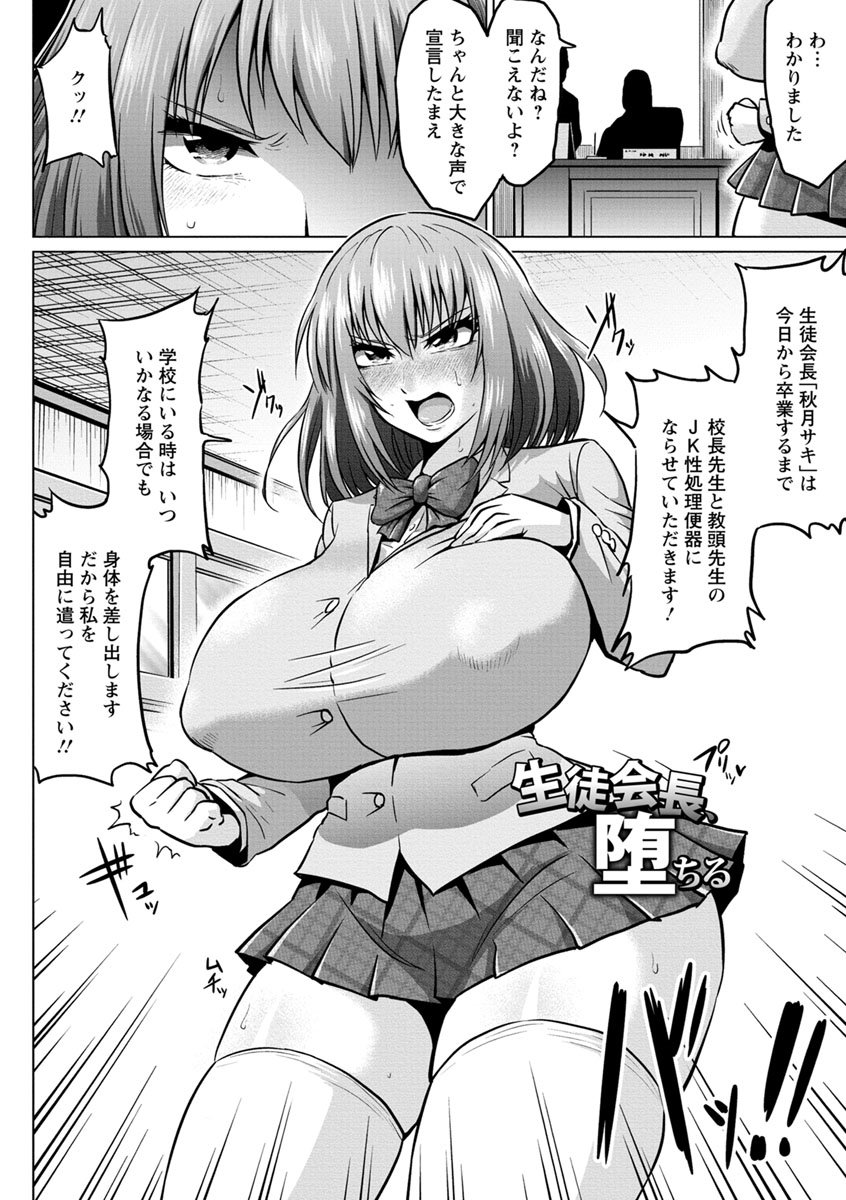 168