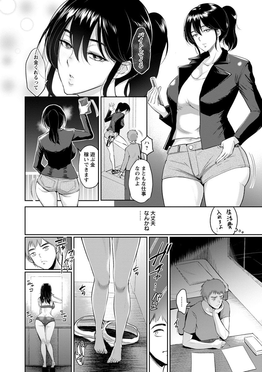 042