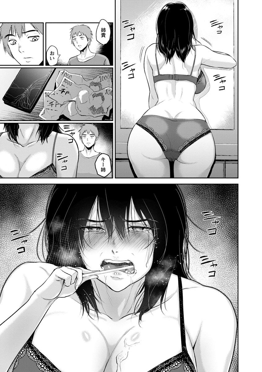 043