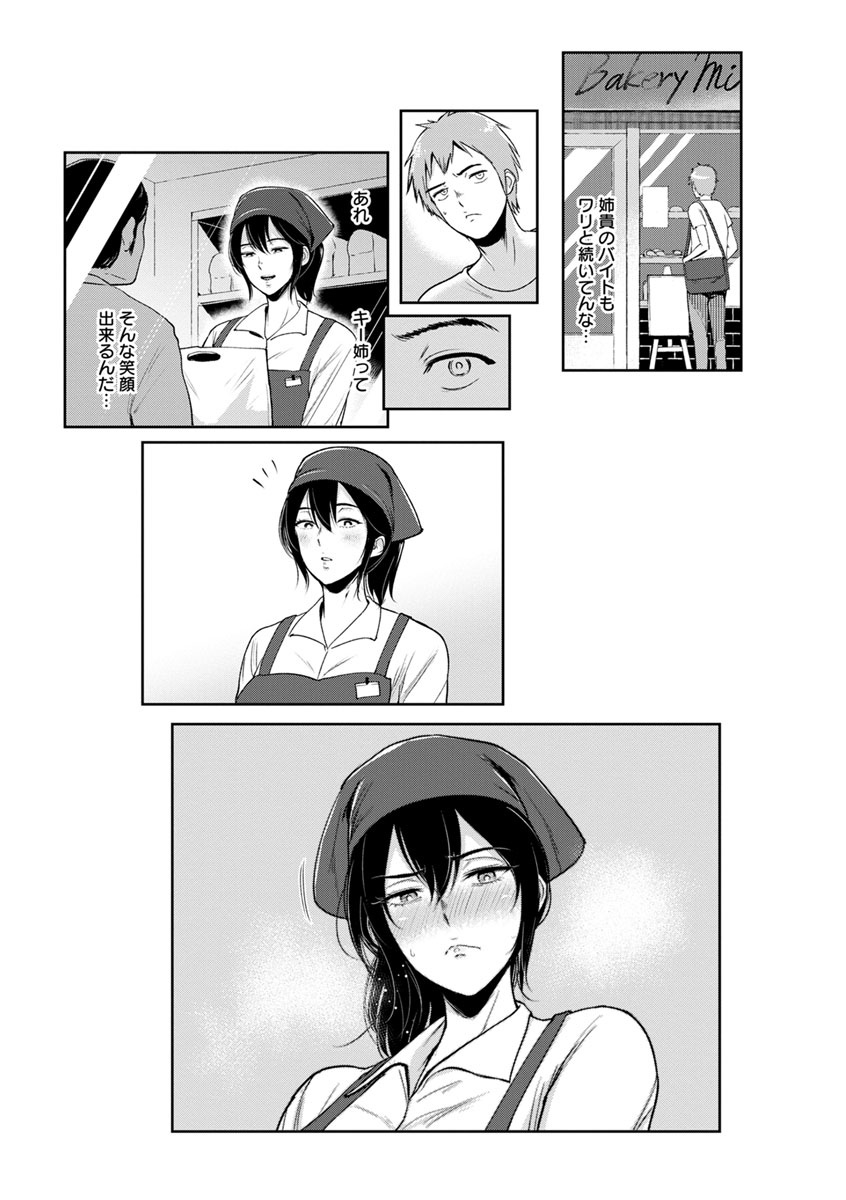 119