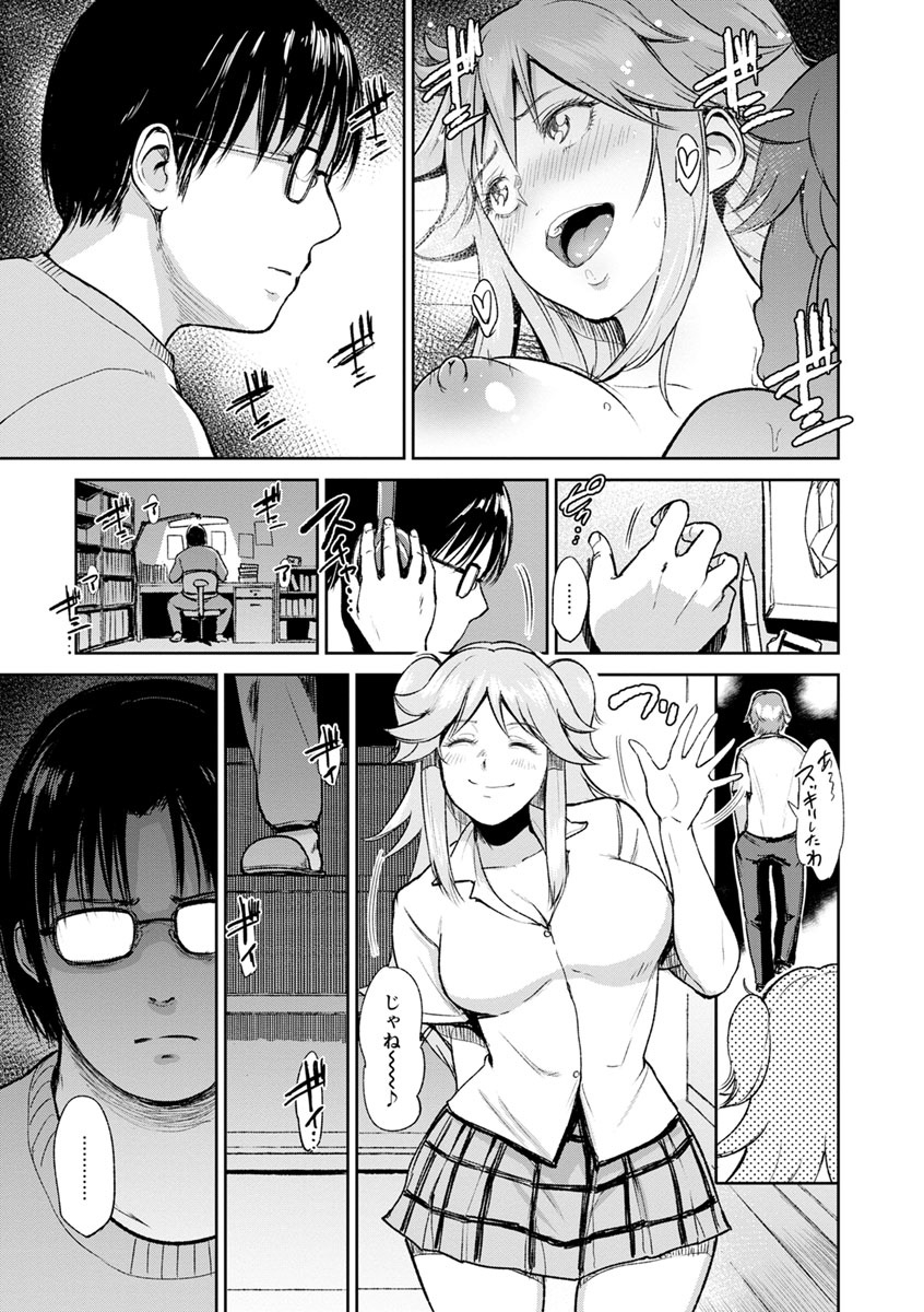 143