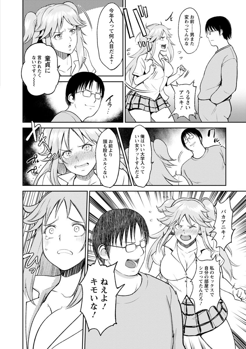 144