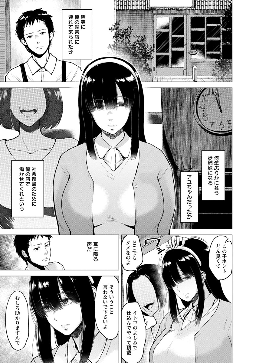 161