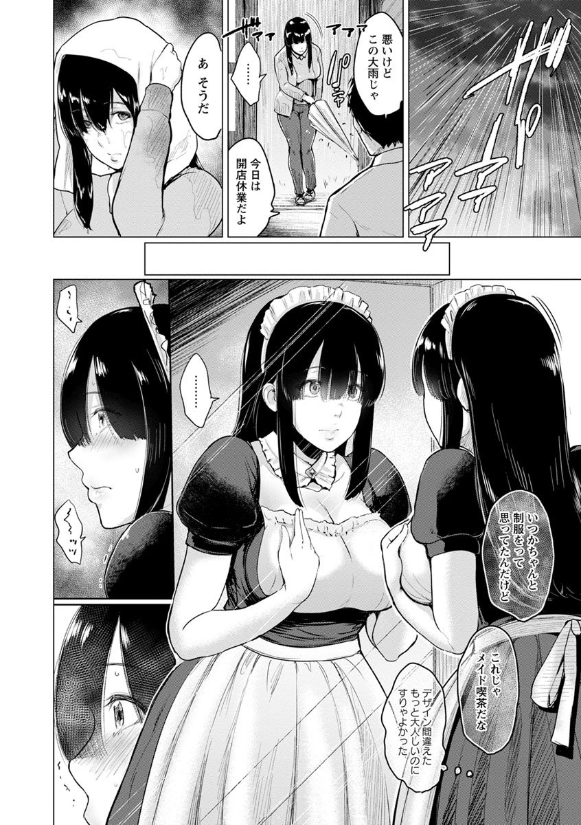 164