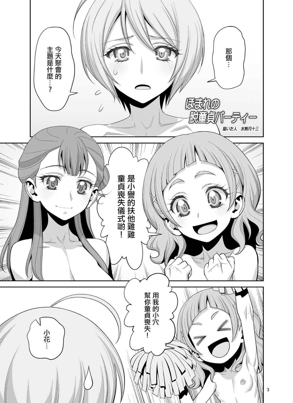 page_03