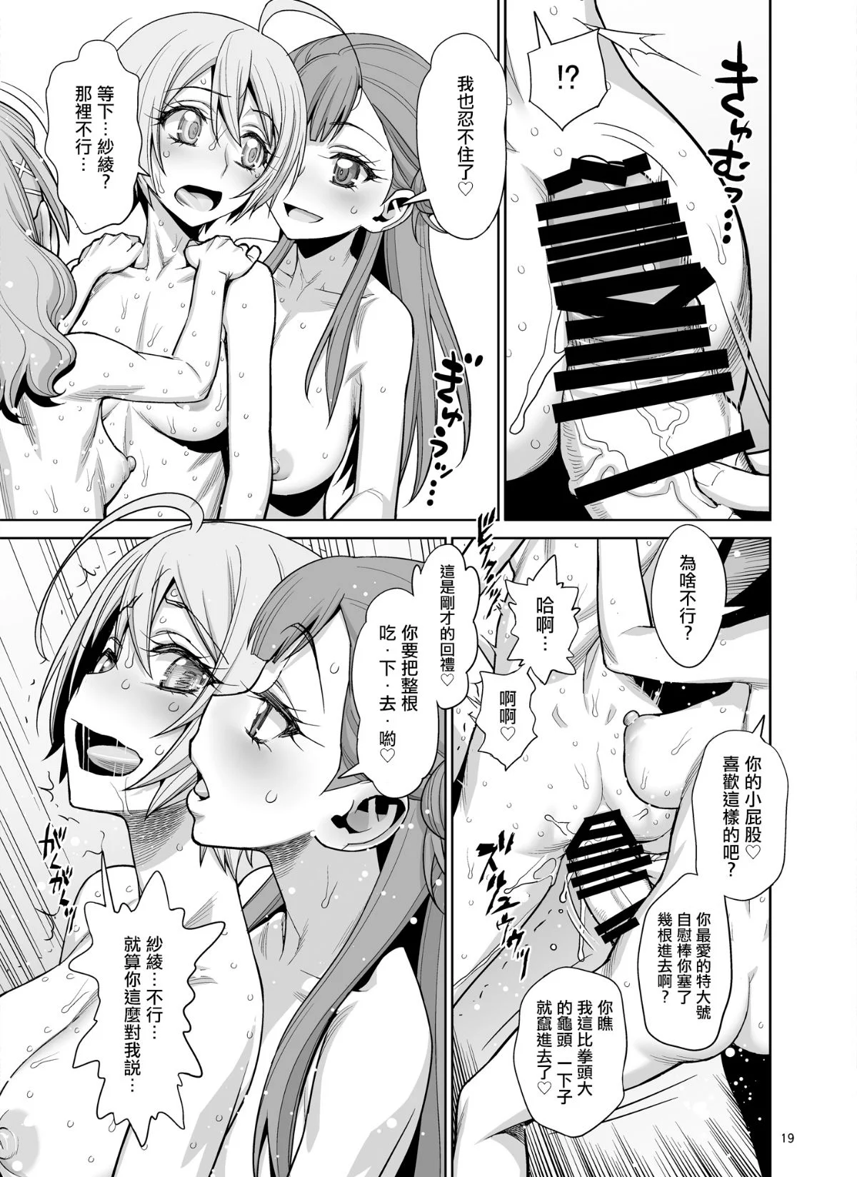 page_19