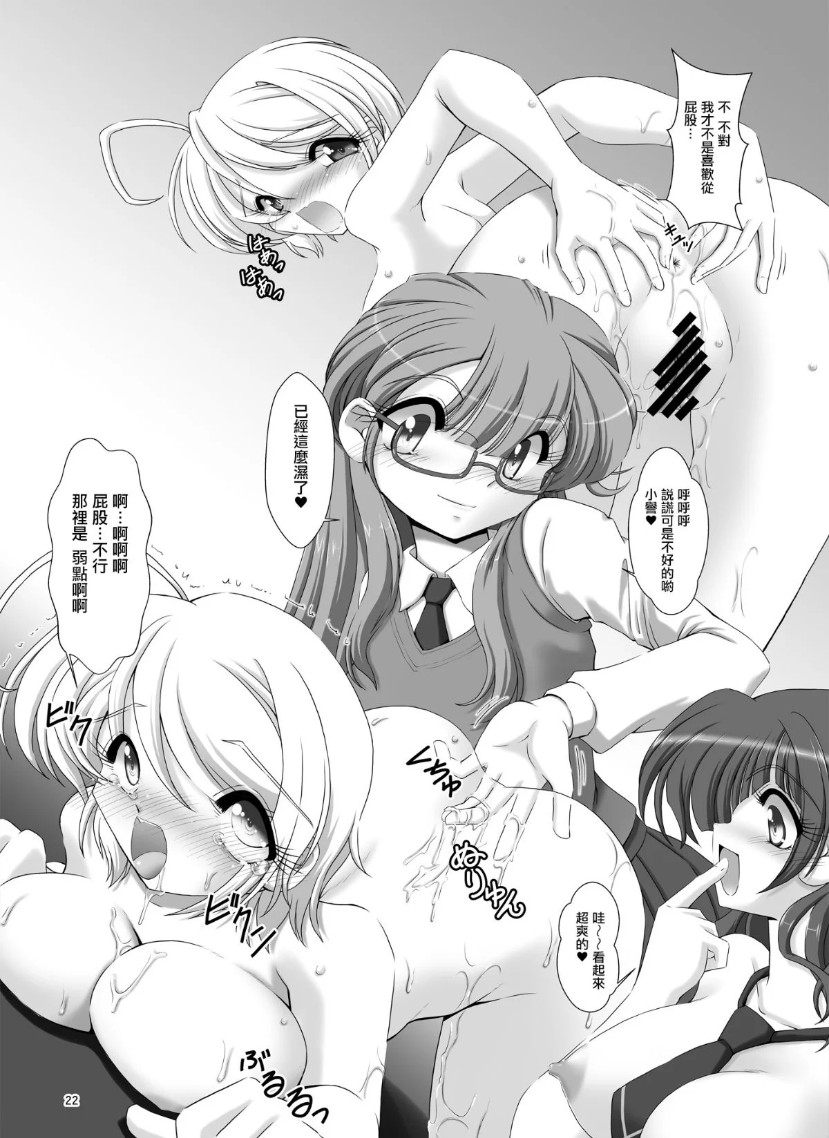 page_22