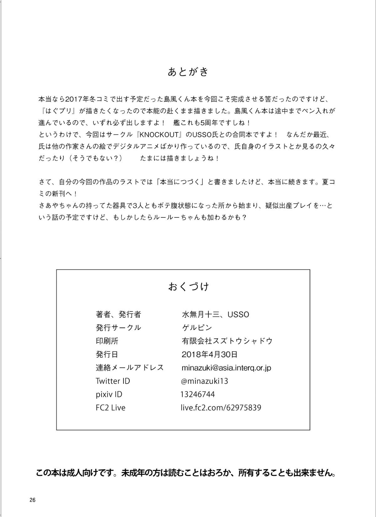page_26