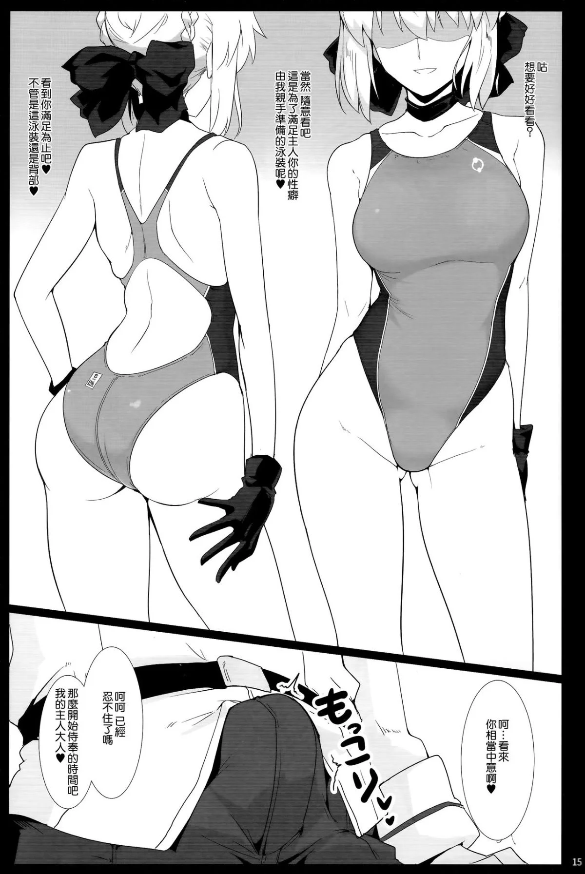 mjk_18_T949_013