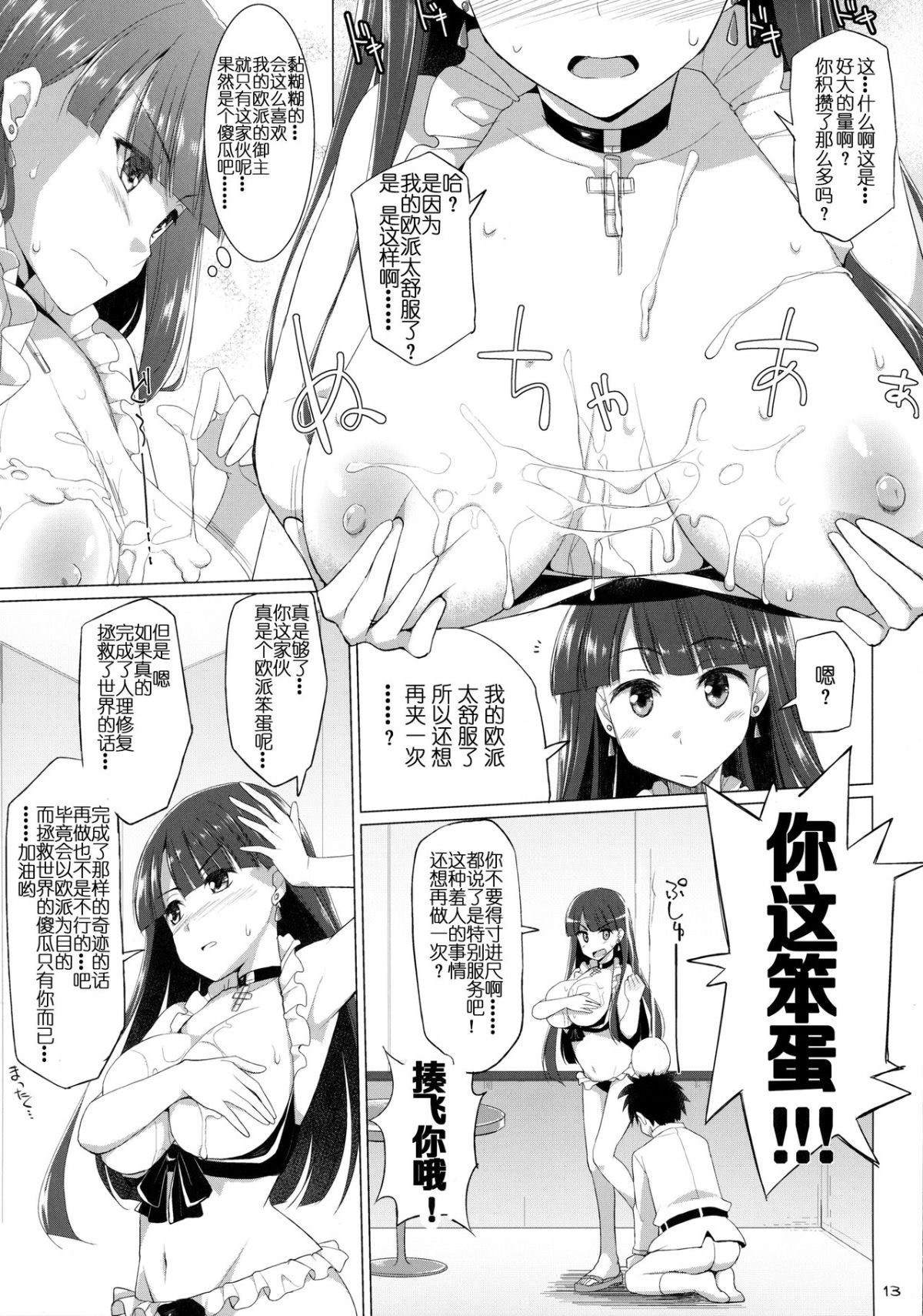 012
