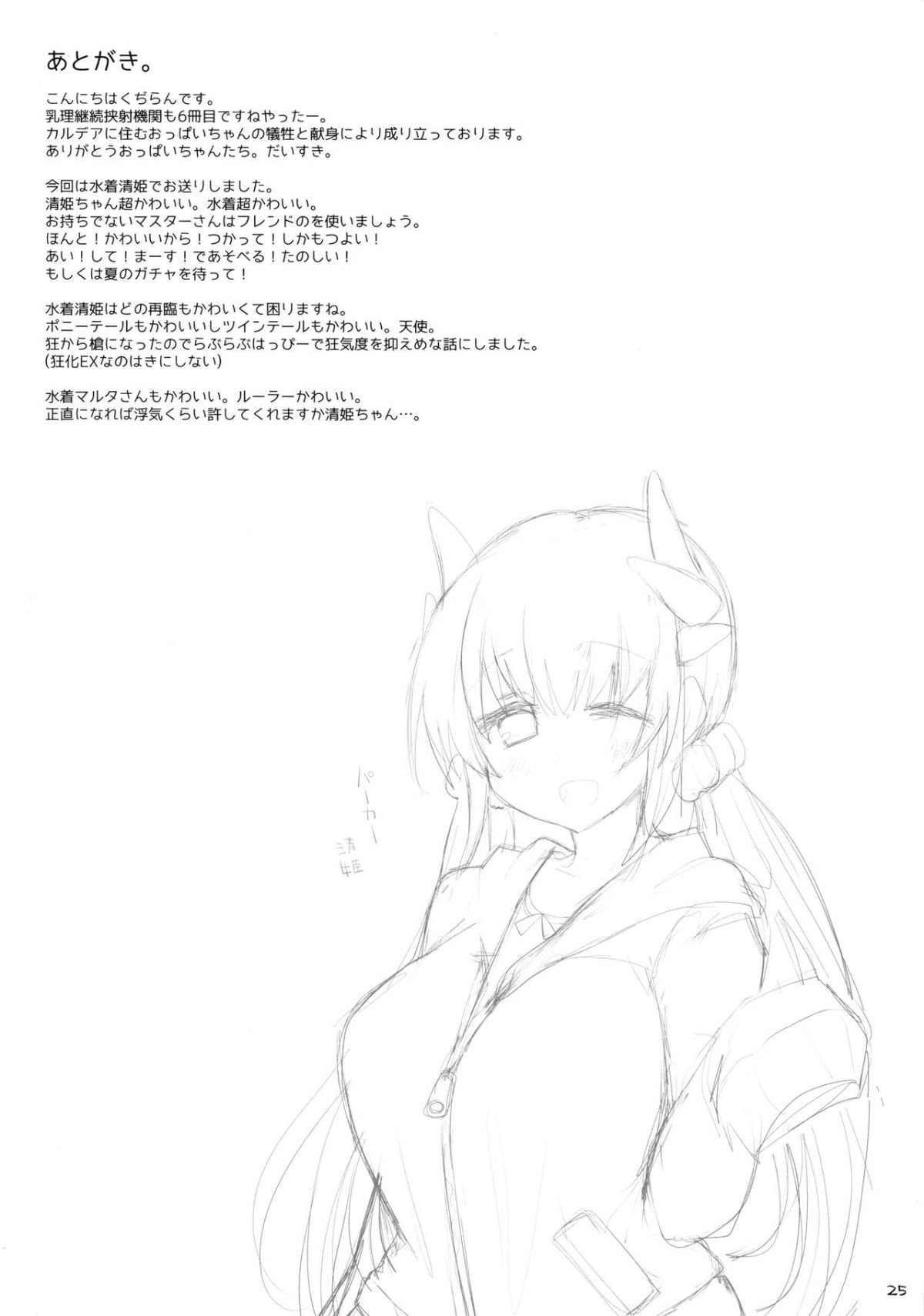 024
