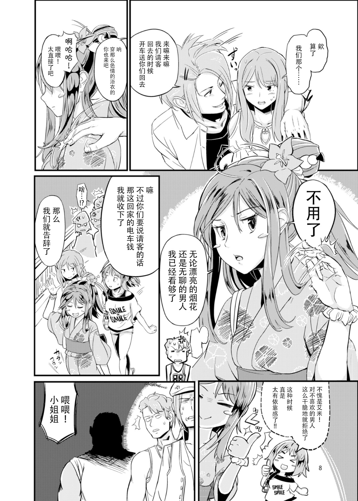 07