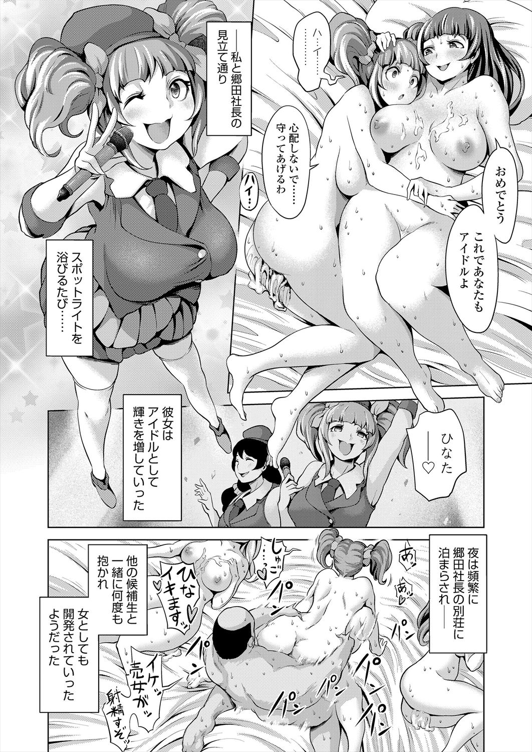 014