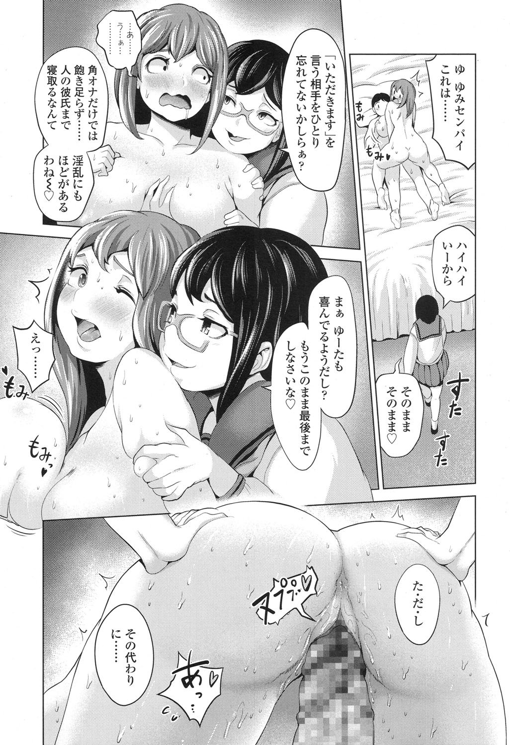 013