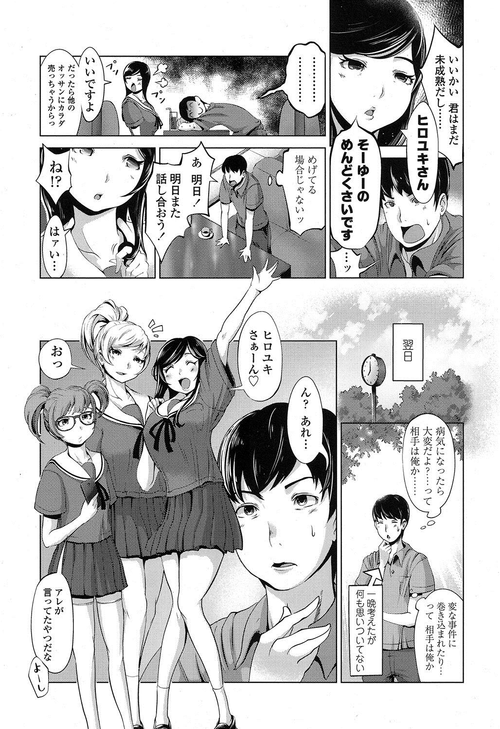 003