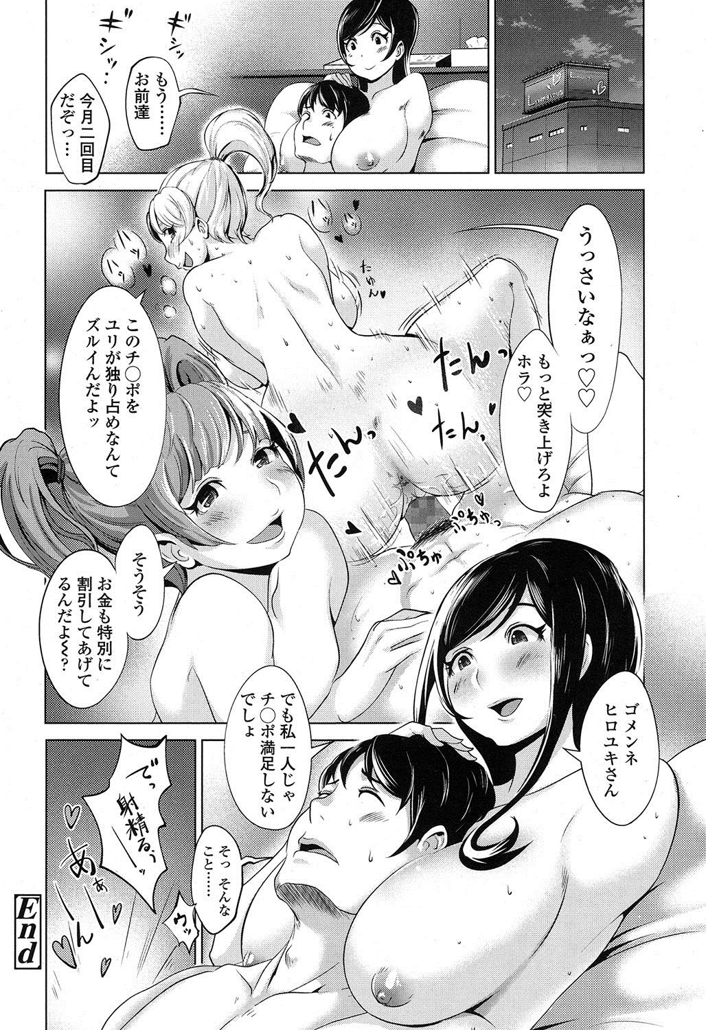020