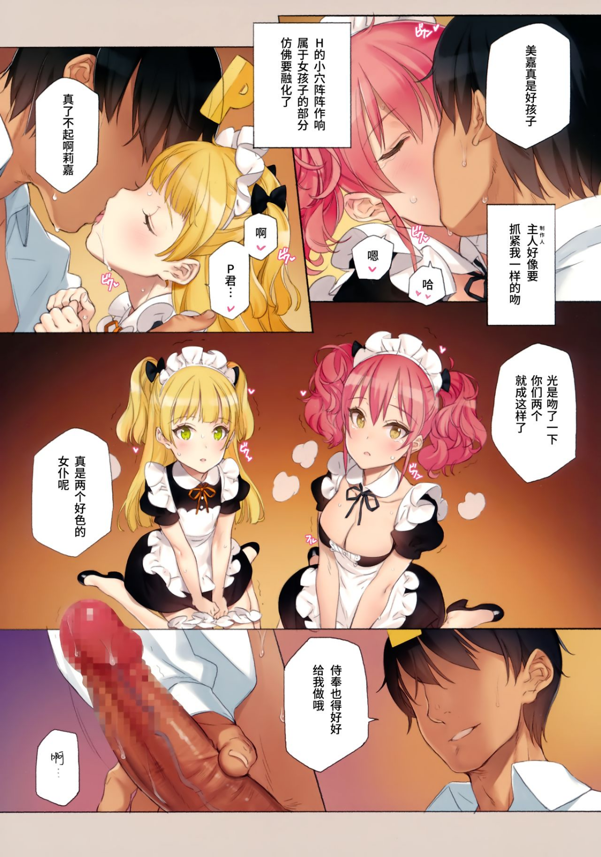 08