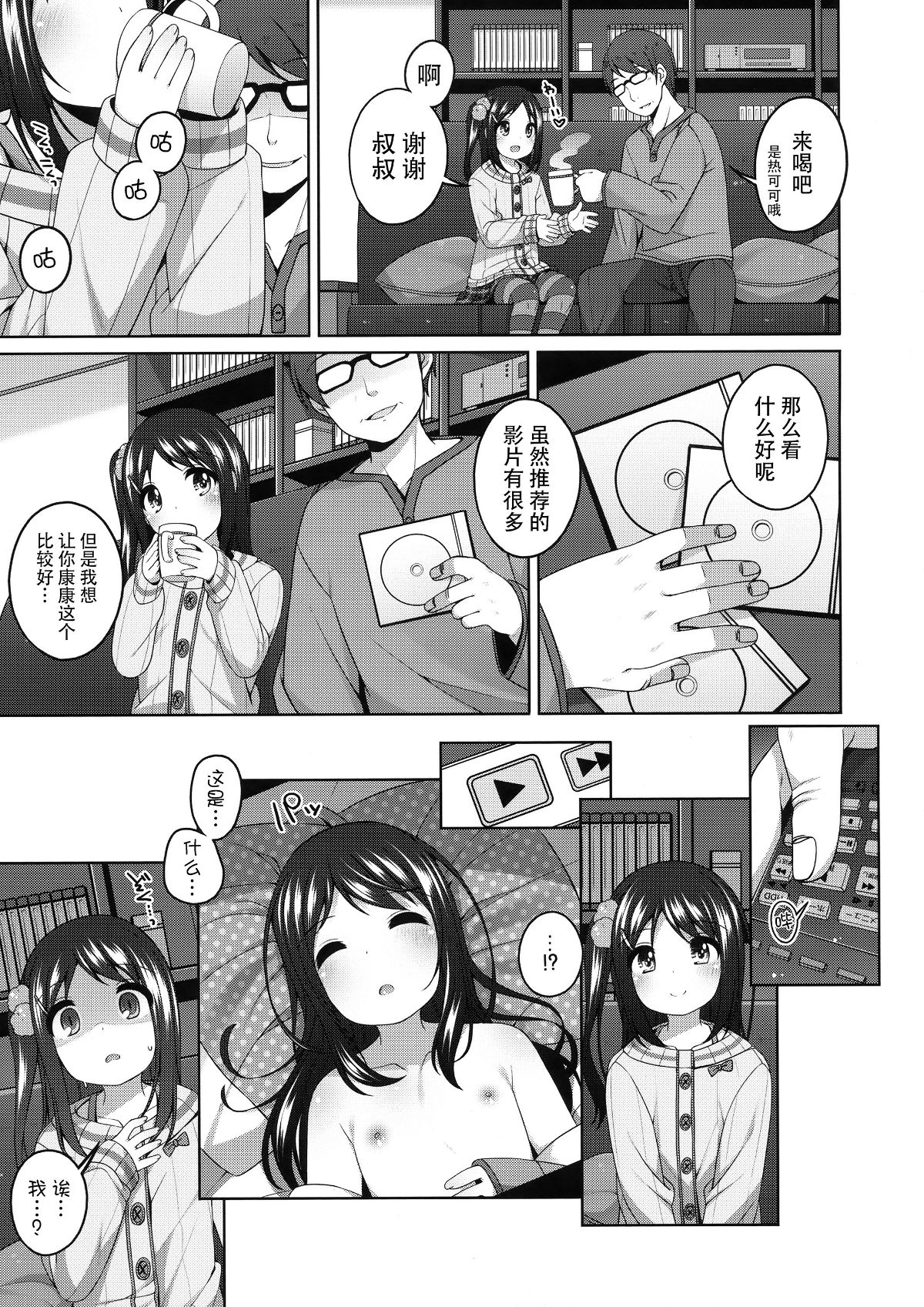 08