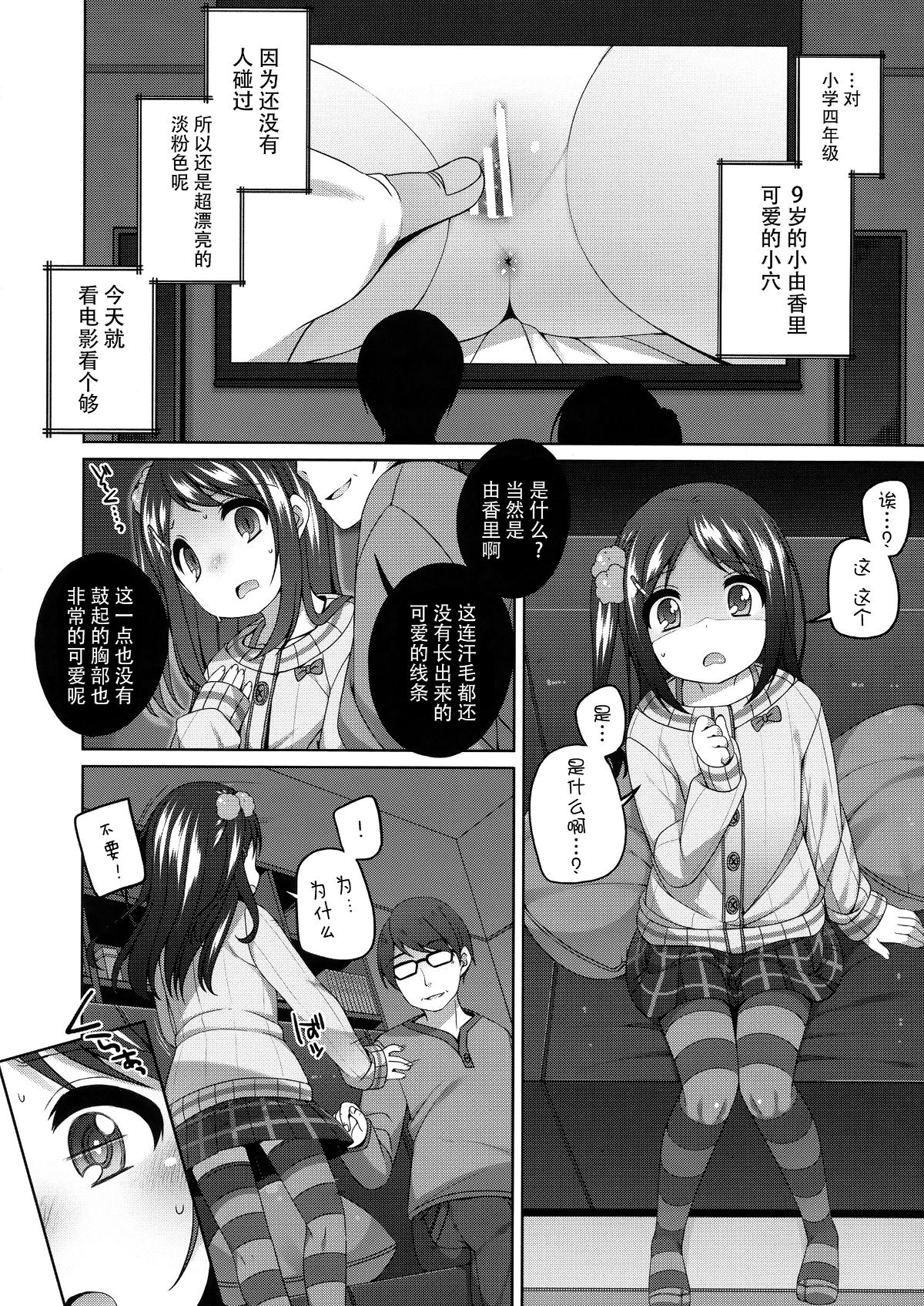 09