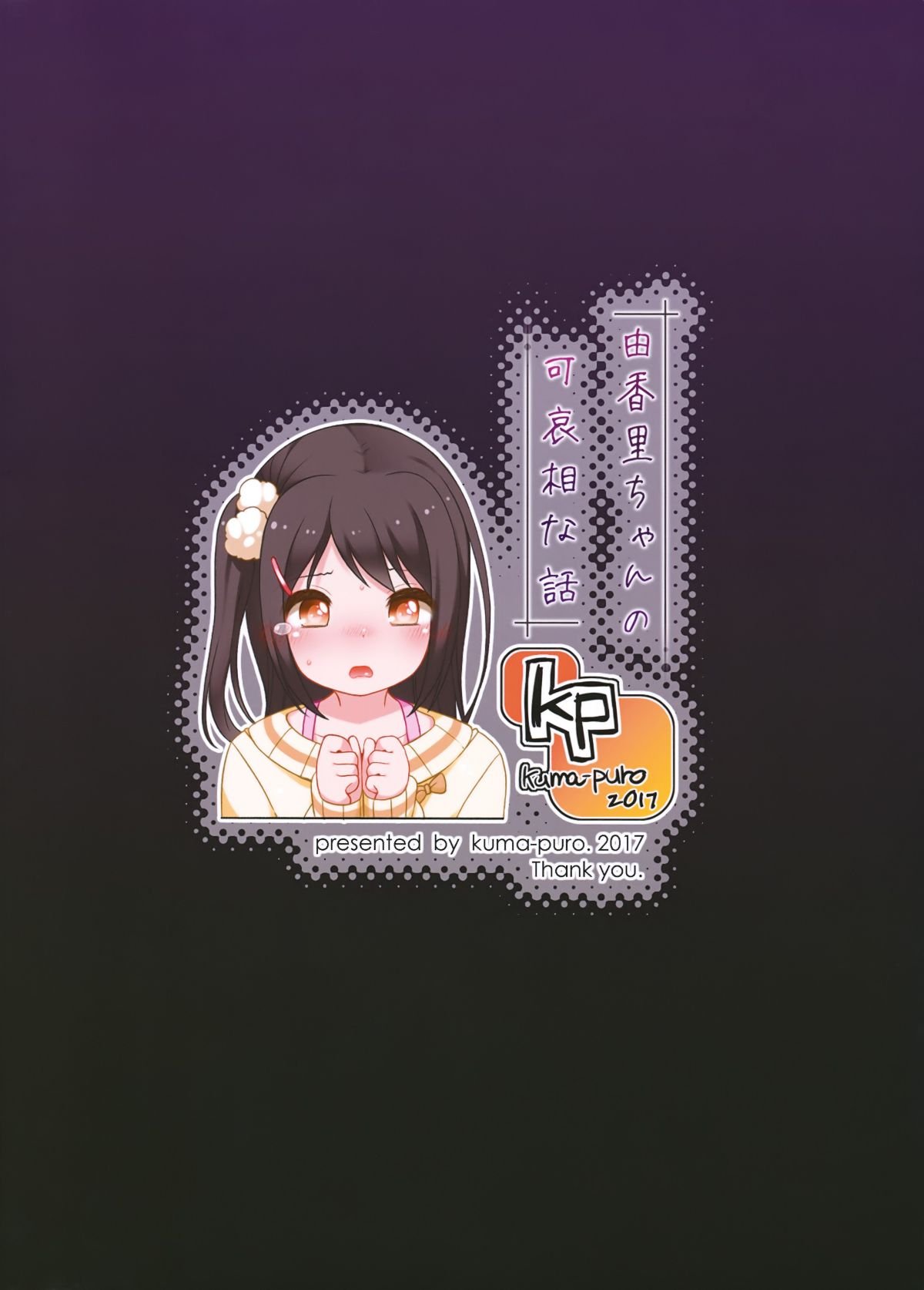 26