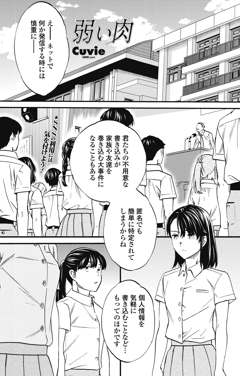 014